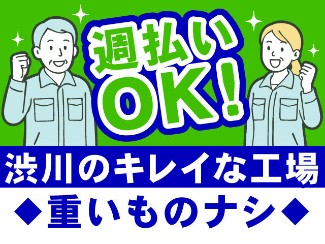 写真1