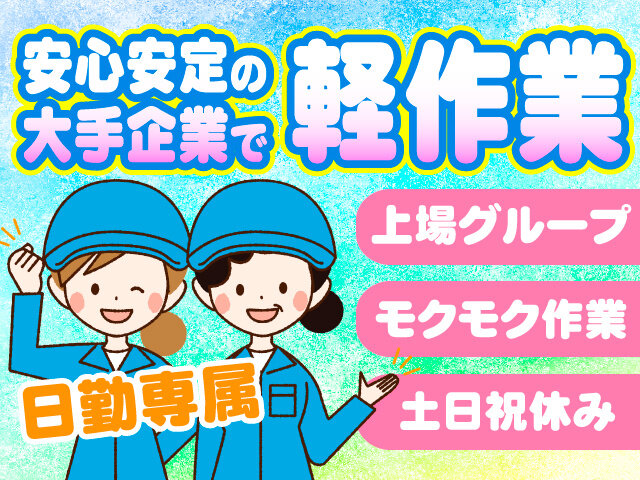 写真1
