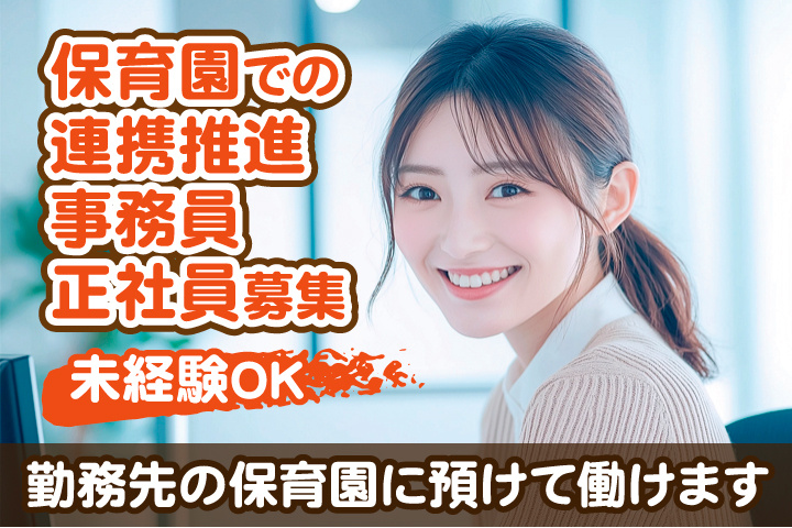 玉造さ