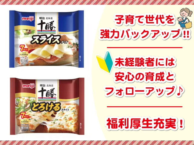 写真2