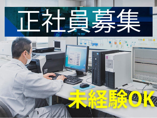写真1