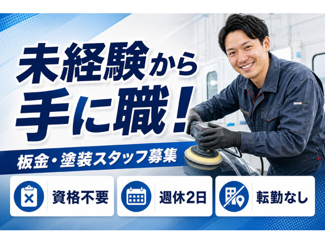 写真1