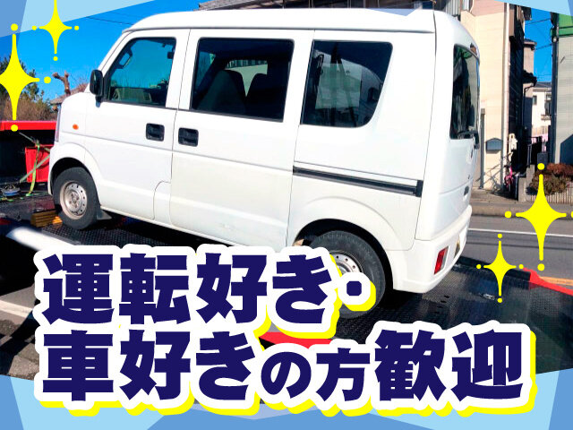 写真1