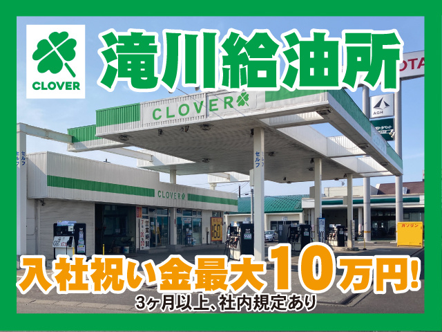 滝川　正