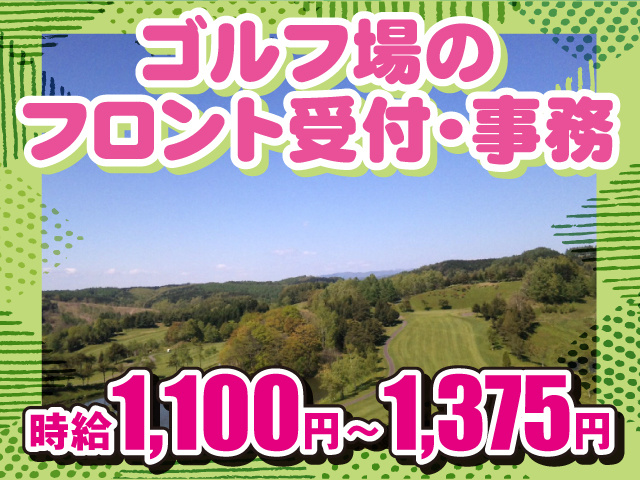 新札幌台＿フロント＿ア（平日）