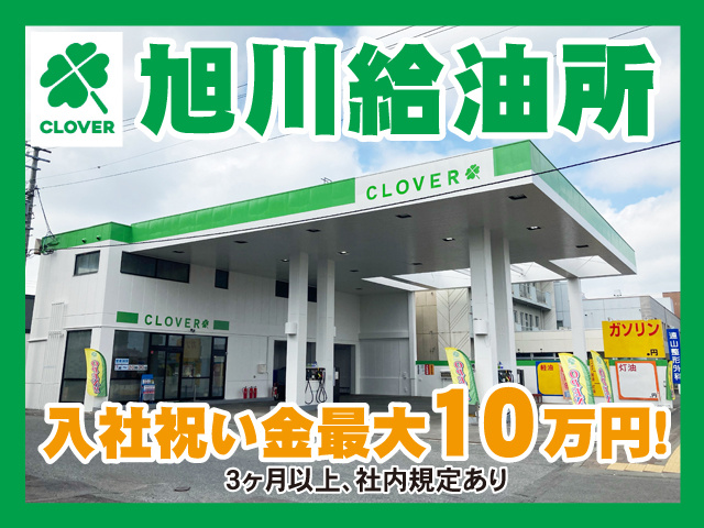 アサヒ商会