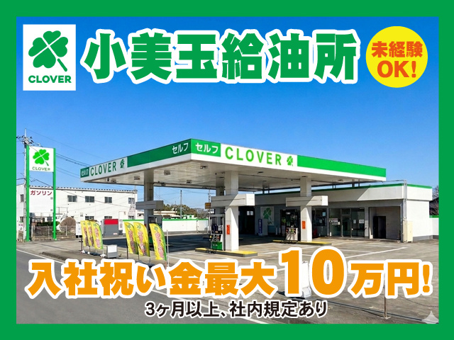アサヒ商会