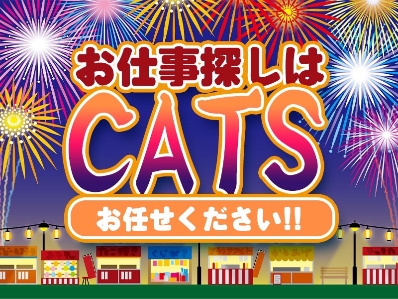 【2026年版】最強立て直し求人★軽作業ワーク*日払い*住み込み◎ この求人-転職実績No.1★