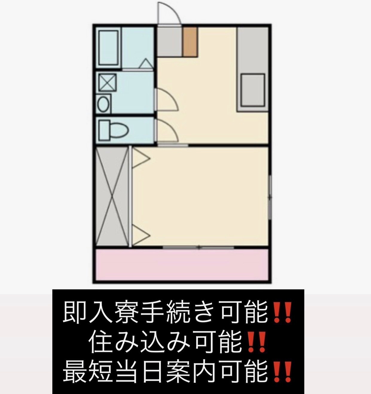 【【住み込み×モノづくり】審査や保証人不要でスピード入寮♪】審査や保証人不要でスピード入寮♪