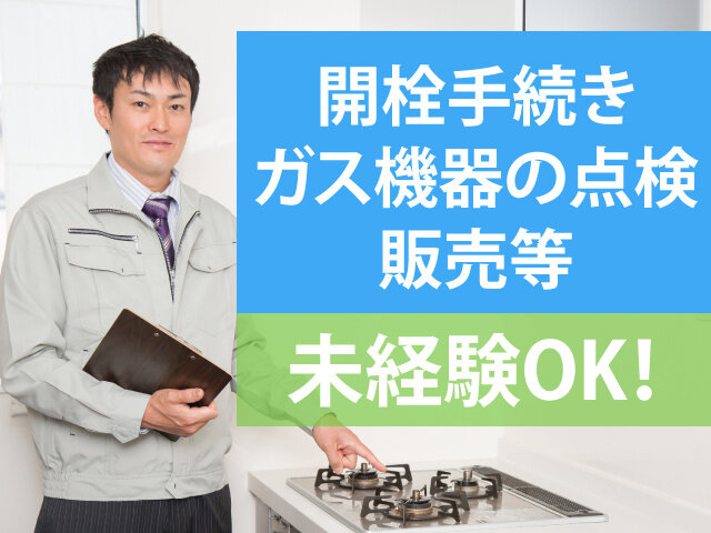 写真1