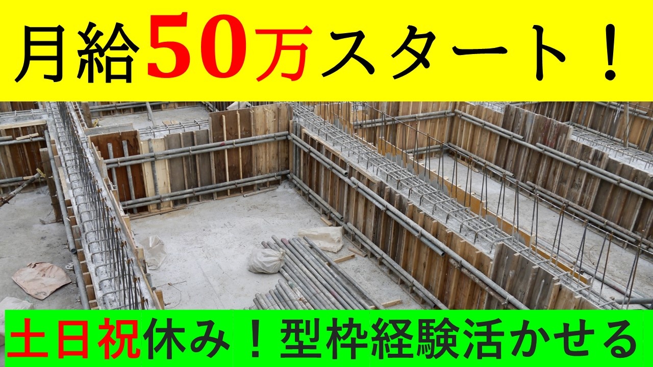土日祝やすみ