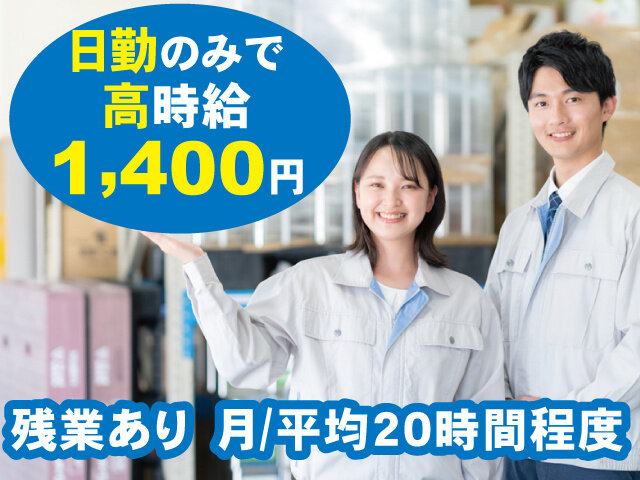写真1