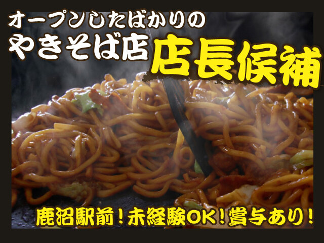 写真1