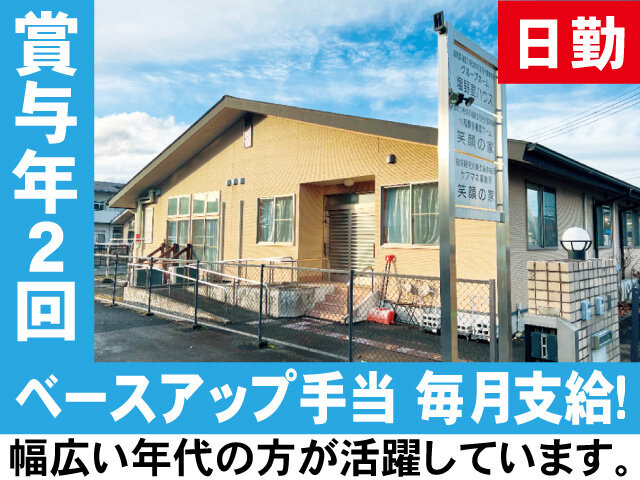写真1