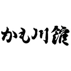 有限会社 鴨川館
