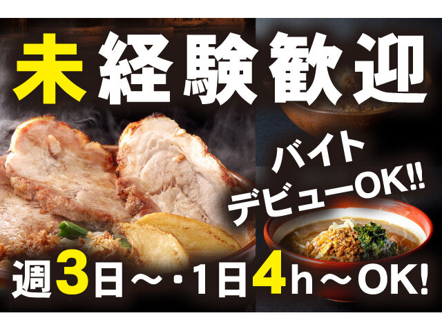 写真1