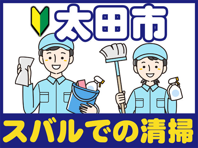 写真1
