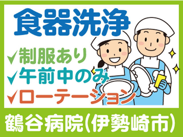 写真1