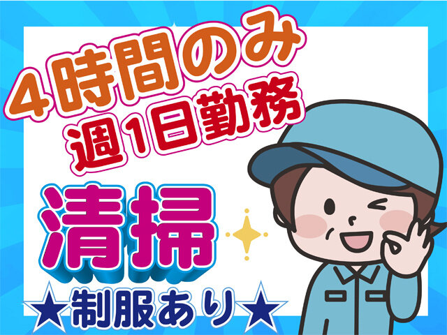 写真1