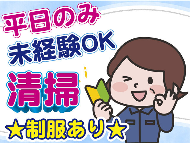写真1