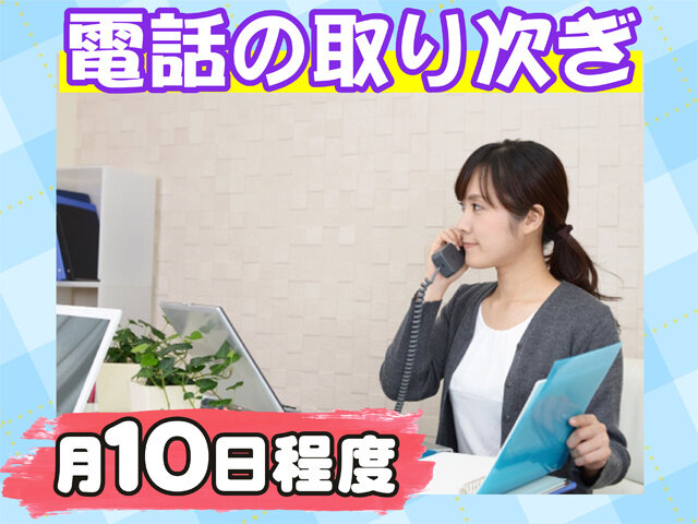 写真1