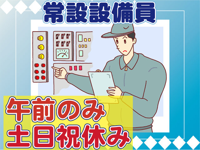 写真1
