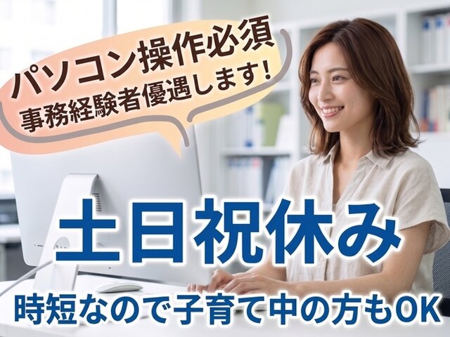 写真1