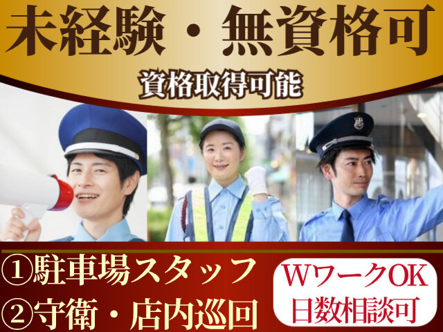 株式会社トライの求人情報を見る