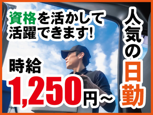 写真1