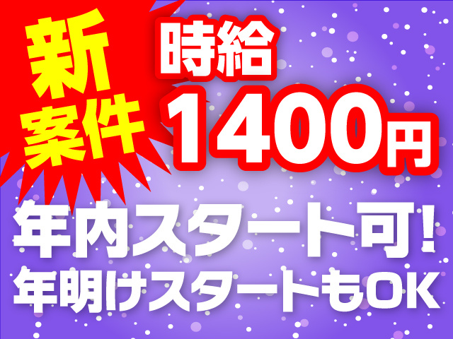 植平コンクリート工業／製造