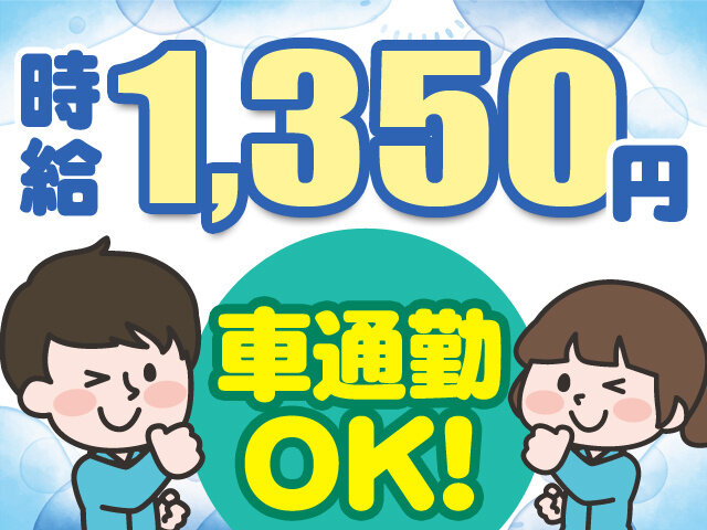 写真1