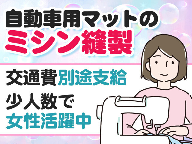 写真1