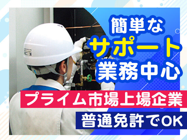 写真1