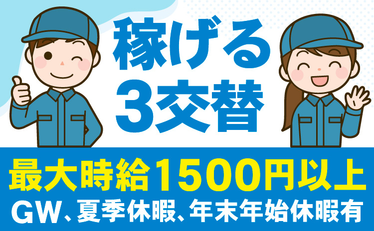 作業員男女イラスト