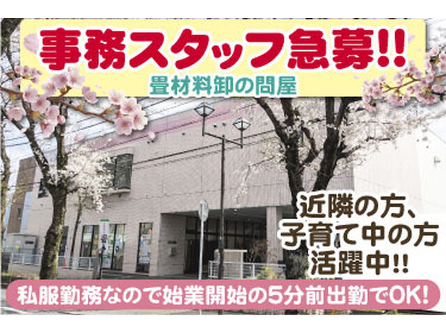 写真1