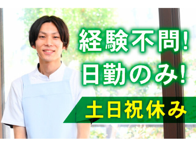 写真1