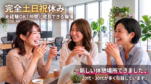 女性スタッフ