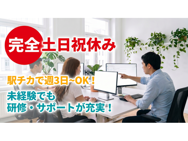 写真1