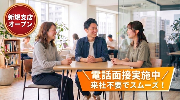 アポ
