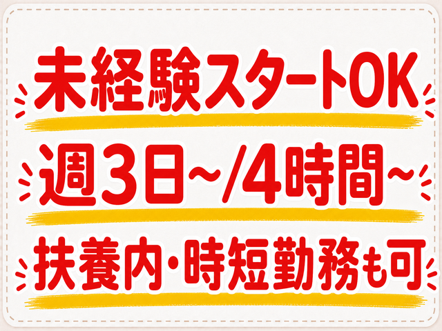 長野_アポ