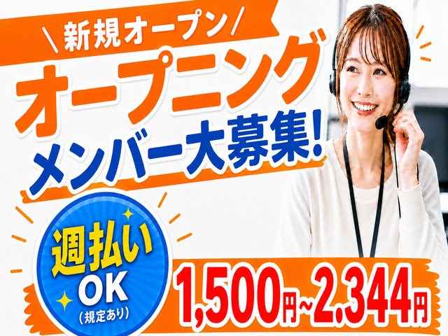 大阪_アポ