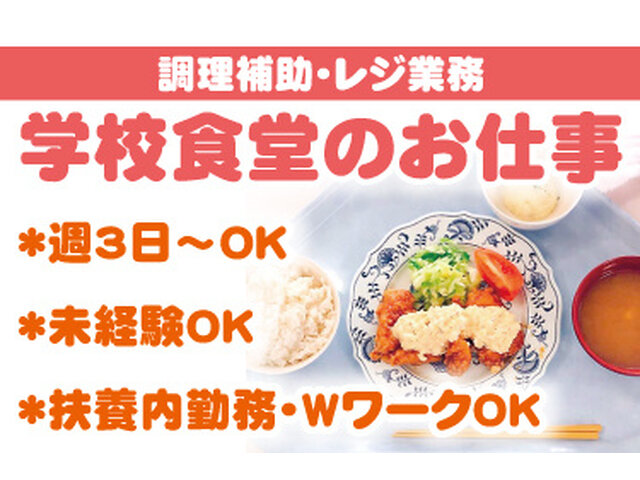 写真1