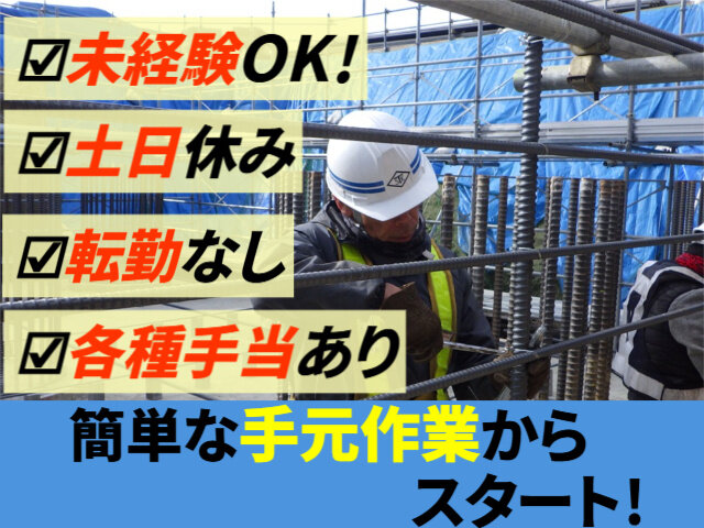 写真1