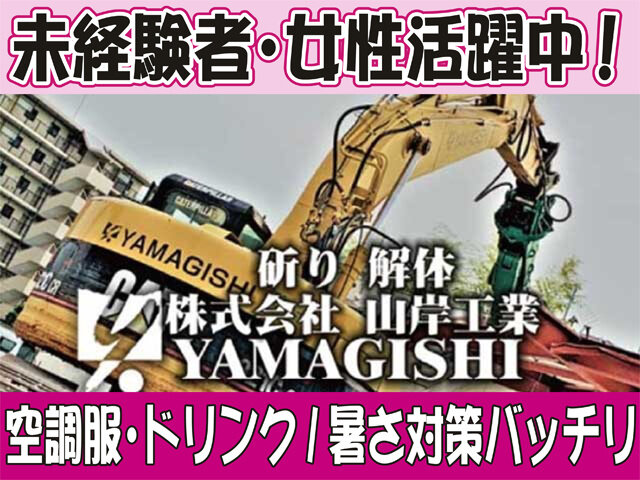 写真1