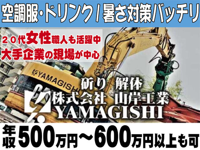 写真1