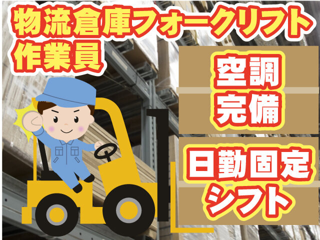 株式会社GoodWorkJapanの求人情報を見る