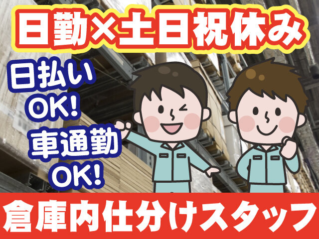 写真1