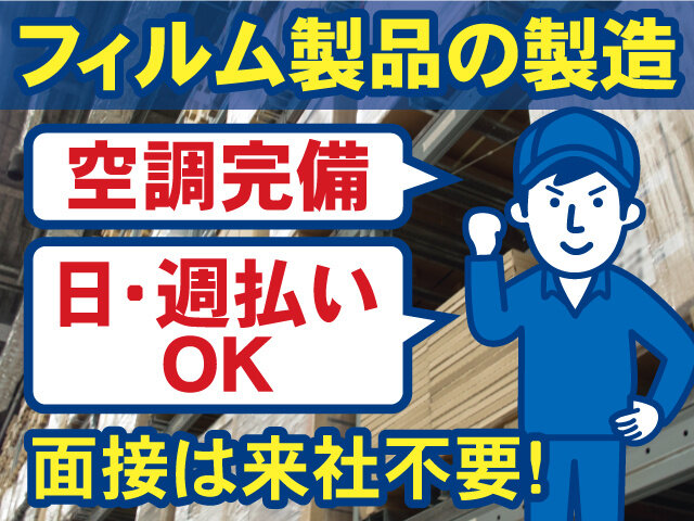 写真1