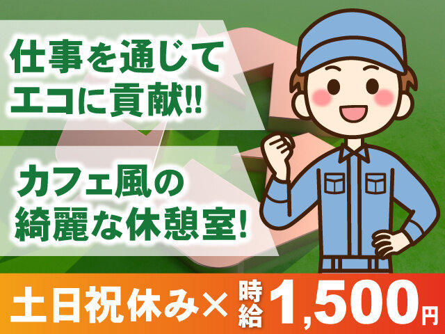 写真1