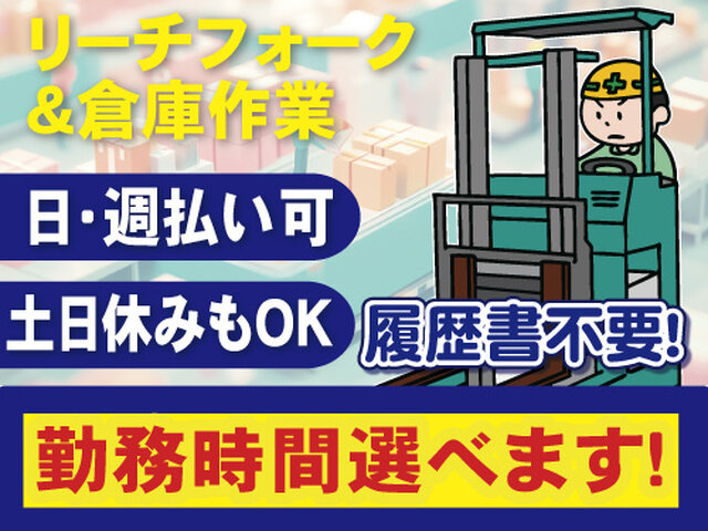 写真1